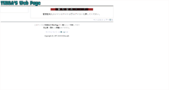 Desktop Screenshot of due-travel.bitter.jp