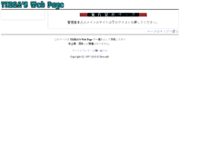 Tablet Screenshot of due-travel.bitter.jp