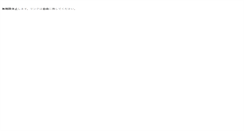 Desktop Screenshot of girlsblue.bitter.jp